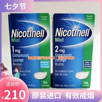  Spot British imported Novartis Nicotinell nicotine smoking cessation Lozenges 2MG Mint flavor 96 tablets