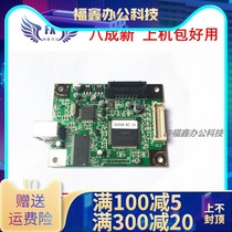 Original Keishdeye CP6302C printing card Ricoh DX3443C interface card USB interface