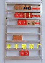 Cigarette rack Smoke Shelf Supermarket Convenience Store Tobacco Stand Mobile Hanging Smoke Rack Display Rack