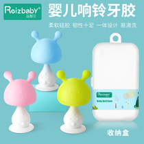 Small mushroom appease tooth gum anti-eating hand artifact grinding tooth stick baby baby toy silicone bite glue flagship store
