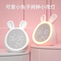 Alarm clock students with 2021 new smart electronic get-up artifact girl childrens bedroom male special power wake up