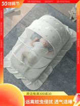 Baby mosquito net baby bed Mongolia packed full cover anti-mosquito cover children foldable universal bottomless nets