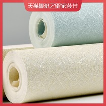 Silk wallpaper solid color plain waterproof PVC beige yellow linen bedroom living room hotel project wallpaper