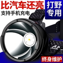 Super bright strong light headlight head-mounted charging red light mine safety helmet field light construction site