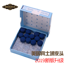 U.S. Imports of Mercedes-Benz Leather Head Blue Diamond Leather Head Snooker Small Head 10MM11MM Black Eight Billiards Gun Head