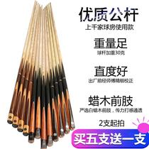 Billiard club Small head snooker snooker club Chinese style black 8 clubs Eight-way rod supplies accessories Nine-ball male rod