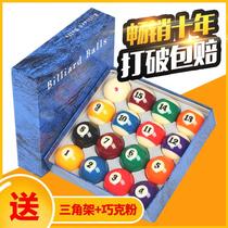 Black 8 billiards American billiards CRYSTAL BALL TABLE FOOTBALL TABLE BALLS NINE BALLS BLACK EIGHT 16 COLOR BILLIARDS BILLIARDS TABLE BALL SUPPLIES ACCESSORIES