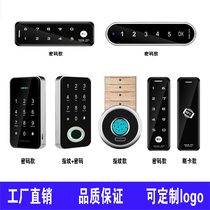 Locker Locker Lock Fitness Room Drawer Fingerprint Lock Yoga Electronic Lock Sauna double door cupboard door lock