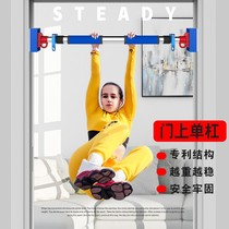 Door horizontal bar home indoor pull-up device non-perforated wall door frame adult boom parallel bars fitness equipment