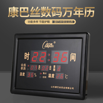 Conbasse Bench Bell Digital Perpetual Calendar Electronic Clock Hanging Clock Night Light Living Room Creativity Silent Electronic Seat Clock Home
