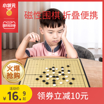 Gobang black and white chess piece with magnetic Go student puzzle childrens board beginner portable chess set