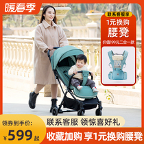 Hapair Precious Baby Stroller High Landscape can sit down with light One-key automatic folding cart New baby umbrella car