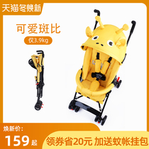 Pao baby stroller is light and easy to carry can sit half-lying baby baby trolley simple folding mini umbrella car