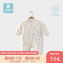 aqpa autumn and winter New products male and female baby jumpsuits baby cotton warm curve ha clothes newborn clothes Winter