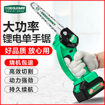 Minite Lithium electric saw household small handheld garden electric trimmer saw outdoor mini rechargeable electric chain saw