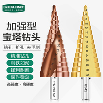 Ménaite cobalt-containing pagoda drill hand-electric drill head Steel stainless steel Special hole opener twist drill bit