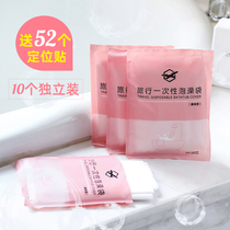 10 pieces of household one-time Bath cylinder liner bath bag travel plastic thick bath bag large bubble bath bag Hotel