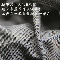 Target cloth shooting range box cloth thick bulletproof bead net muffler buffer curtain slapdown resistant target box silencer cloth buffer cloth