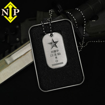 Embossed five-pointed star veterans memorial soldier security identification card Army fan dog card identity card custom two-dimensional code military card