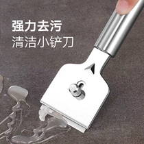 Small shovel knife cleaning knife shovel scraper floor glass glue Wall skin artifact beauty seam marble stone art cleaning tool