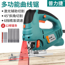 Pulijie electric jig saw Woodworking power tools Laser chainsaw multi-function household handheld wire saw cutting machine
