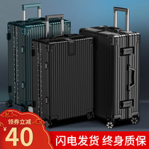 Suitcase guy 24 pull bar case woman large capacity 28 suitcase sturdy and durable password leather case 20 inch