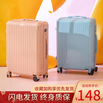 Suitcase Female small Japanese 20-inch boarding suitcase trolley case Male student password suitcase Strong and durable 24