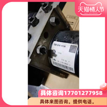 Suitable for Volkswagen Pusan Santana 3000 Zhijun 33D 614111A disassembly ABS pump module pump body assembly