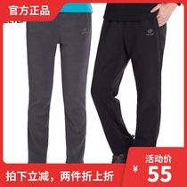Explore the new autumn and winter mens and womens outdoor fleece pants plus velvet thick windproof and warm outdoor sports casual pants