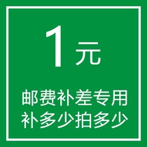Complain residential property rental housing charging station scanning code module charging card recharge machine accessories