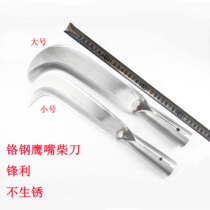 Manganese steel stainless steel eagle-mouth sickle hook sickle farming tool for firewood cutter and firewood fishing tool