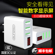 USB plug multi-port charger fast charging mobile phone charging head multi-hole socket Digital display universal Android fast multi-function double-head double-port multi-purpose quick punch three-port one drag three-head three-in-one 3