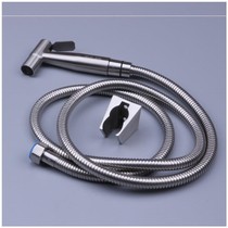 High-pressure household telescopic toilet toilet set Spray gun pressurized hose nozzle flushing womens toilet