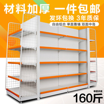 Supermarket shelf display rack convenience store snacks single-sided double-sided multi-layer shelf pharmacy stationery store Commissary