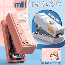 Mini small stapler stapler students use convenient 12 stapler creative cartoon cute stationery multi-function stapler hand grip simple Morandi solid color Office Home