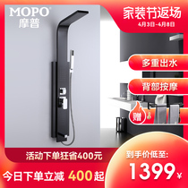 Moop Bathroom Black Shower Shower shower suit Home All-copper tap shower Screen booster shower bath Shower bath