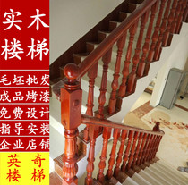 Factory direct rubber wooden staircase solid wood handrail open paint column window railing guardrail General column Roman column