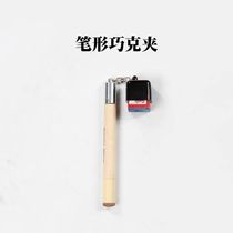 Billiards Leather Head Optimisation Tool Dexo Pen Portable Table Ball Leather Head Optimised Accessories 