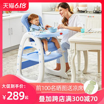 Gromast children's dining chair multifunction baby dining chair Baby Chair Baby desk baby dining chair