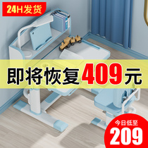 Children's Learning Table Children's Work Table Learning Writing Large Capacity Solid Wood Liftable Home Table and Chair Set