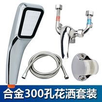 Electric water heater U-shaped hanging water mixing valve shower set electric water heater mixing valve