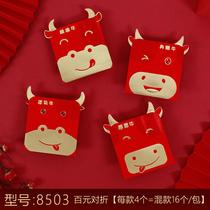 New year 2021 ox year short childrens profit seal new year General creative small red bag cartoon cute