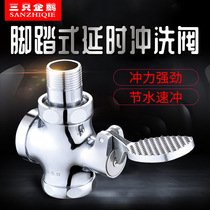 1 inch stool flush valve foot stool flush valve urine delay valve squat toilet flush valve manufacturer straight