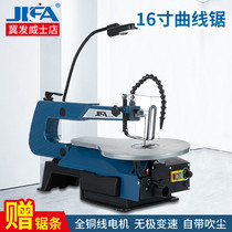 ji fa la hua ju jigsaw desktop jigsaw desktop woodworking wire saw diao hua ju wire wu chen ju
