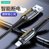 Youshi new Apple smart power-off data cable iPhone11pro mobile phone charger 8plus automatic 7p