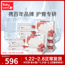 babycare buttocks wipes newborn baby wipes wipes baby family pack 12 packs
