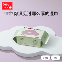 babycare baby hand mouth special wet wipes baby wipes newborn wet wipes 20 draw without cover wholesale