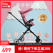 babycare baby baby stroller childrens trolley foldable easy baby baby stroller