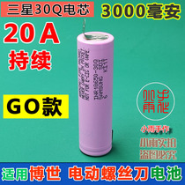 Suitable for repair and replacement of Bosch electric screwdriver 3 7v lithium battery electric Bosch Go