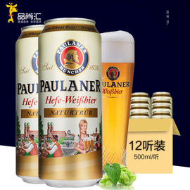 慕尼黑啤酒品牌店铺